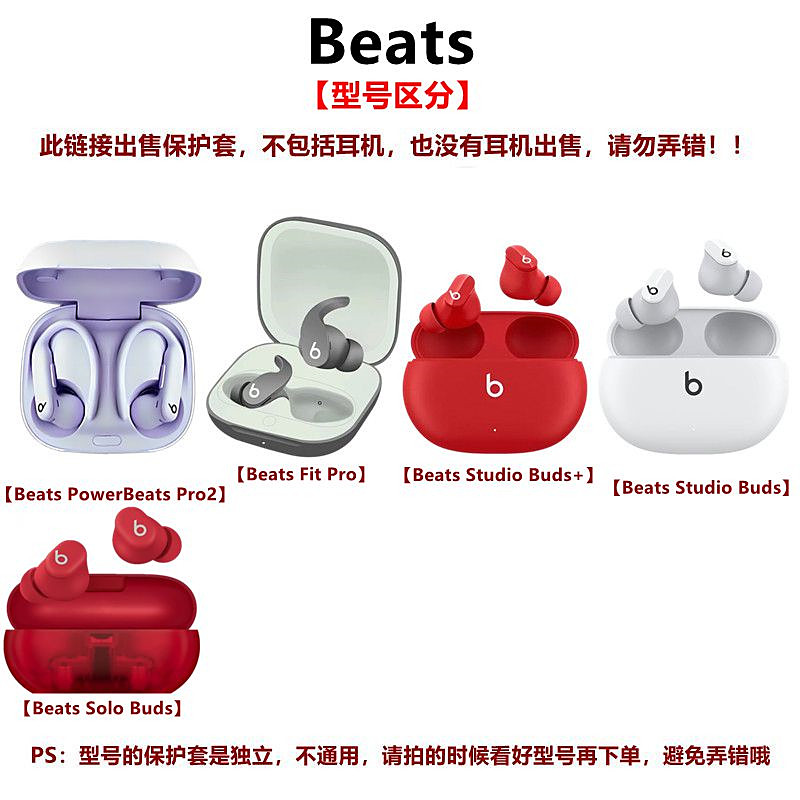 Beats Powerbeats Pro 2 ケース クリア - Beats Headphone Powerbeats Pro のレビューと価格